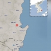 포항서 규모 5.5 지진 발생…부산·울산·경기 지역에도 영향