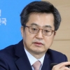 김동연 “포항 특별재난지역 지정 검토”…필요할 경우 예비비 지원