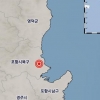 포항 북구 규모 3.6 지진…여진 총 58회