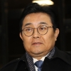 ‘뇌물 수수 의혹’ 전병헌 17시간 조사받고 귀가…검찰, 구속영장 검토