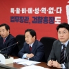 한국당, 홍종학 임명 강력 비판…“이제 더 이상 협치는 없다”