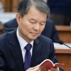 [서울포토] 대한민국 헌법 읽고있는 이진성 헌법재판소장 후보자