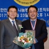최웅식 서울시의원 ‘행복나눔 봉사대상’ 수상