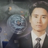 박범계 “국정원 변호사 죽음, 자살자 행동으로 안보여…검찰 수사”