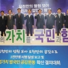 ‘농업가치 헌법 반영’ 1000만명 서명