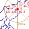 “6차 핵실험 영향”…북한 함북 길주근 인근서 규모 2.8 지진 발생