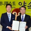 김선갑 서울시의회 운영위원장, 매니페스토 대상 8년 연속 수상