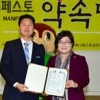 김영한 서울시의원 ‘2017 매니페스토 약속대상’ 3년 연속 수상