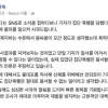 조기숙 이대 교수, ‘중국 경호원 기자폭행 정당방위’ 언급 사과
