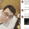 김현철 정신과의사, 故 샤이니 종현 유서에 등장한 의사 비난 후 탈퇴