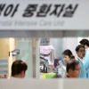 [단독] ‘신생아 사망’ 이대목동병원 하루만에 접은 1차 원인조사