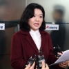 [서울포토] 자유한국당 최고위원회의 참석 저지당한 류여해 의원