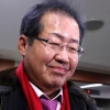 홍준표 무죄 판결…한국당 “사필귀정, 기쁘다”