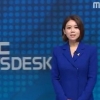 MBC 뉴스데스크 “권력 아닌 시민의 편 되겠다” 다짐