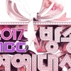 2017 MBC 방송연예대상 D-day, 대상 후보는 누구?