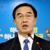 조명균 통일부 장관 “고위급 남북 당국회담 9일 판문점서 개최 제의”