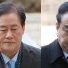 구속된 자유한국당 최경환·이우현, 첫날부터 검찰 소환 불응