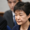 국정원 특활비 뇌물죄 인정되면 박근혜 재산 추징