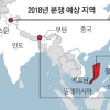 ‘권력의 이동’ 앞둔 동남아… 영유권 분쟁은 中에 달려