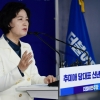 “민주당 개헌안 이달 확정…새달 여야 합의안 도출”