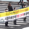 [서울포토] 오늘도 미세먼지…“차량 2부제 참여합시다”