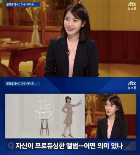 ‘뉴스룸’ 아이유, 데뷔 10주년 기념 앨범 “사람에 대한 이야기 할 것”