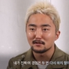 ‘착하게살자’ 교도소 수감 전 항문검사에 김보성-유병재가 보인 반응...