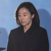 [서울포토] ‘블랙리스트’ 징역2년 법정구속… 구치소로 향하는 조윤선