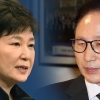 박근혜, 국정원 특활비 ‘MB 물귀신 작전’?…“이전 정부도 썼다고 들어”