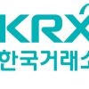 코스피 ·코스닥 합친 KRX300 명단…어느 기업 들어갔나