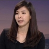 “서지현 검사 응원한다” 이대 법조인 동문 294명 지지 성명