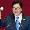 “보유세 인상·분양원가 검토”…우원식 민주 교섭단체대표 연설