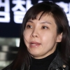 검찰 ‘성추행조사단’, 법무부 압수수색…서지현 인사기록 확보