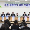 김영한 서울시의원, 경남도의회 심리지원 조례제정 토론회 참석