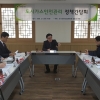 장흥순 서울시의원, 취약계층 도시가스 안전지원 정책간담회 개최