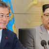 북한 김정은 “문 대통령, 이른 시일 안에 만나자”… 공식 방북 초청