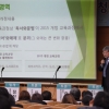 [서울포토] 2021학년도 수능 출제범위 공청회