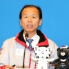“평창올림픽은 한민족 통합대축전”