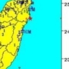 대만 북동부 규모 5.2 지진…피해 확인 중