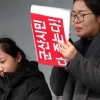 “한국GM을 고발합니다” 군산시민 이번 주 고발인단 구성