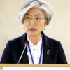 日, 강경화 ‘위안부 유엔 발언‘ 반발…외교부 “정부의 원칙적 입장 표명”
