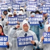 [서울포토] 한국GM노조 “군산공장 폐쇄철회하라”