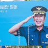 오달수 “아저씨만 믿어”…부산경찰, 오달수 홍보물 교체