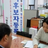 이재명 “성남시장 사퇴”… 불붙은 경기지사 선거