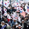 “박근혜 석방”…도심 곳곳서 태극기 집회