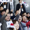 [서울포토] 문 대통령 부부, 태극기 흔들며 ‘평창 패럴림픽’ 응원