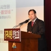 강구덕 서울시의원 ‘12년간 의정 보고회’ 성황리에 개최