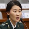 “조여옥 대위 관련 법적 사실관계 확인 중” 국방부 밝혀