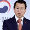 통일부, ‘남북경협’ 비핵화와 연계해 준비