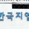 한국GM 노동자 또 세상 등져…공장폐쇄 결정 이후 벌써 세번째